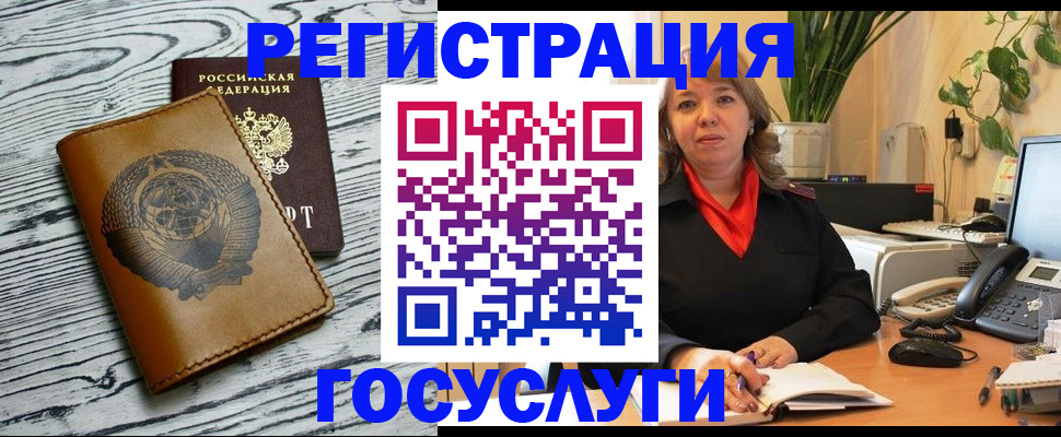временная регистрация законно в Исилькуле