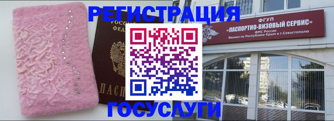 временная регистрация поиск в Исилькуле